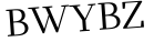 Please type this word.
