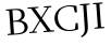 Please type this word.