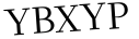 Please type this word.