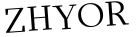 Please type this word.