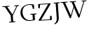 Please type this word.