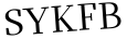 Please type this word.