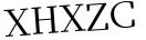Please type this word.