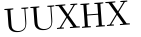 Please type this word.