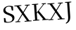 Please type this word.
