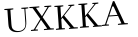 Please type this word.