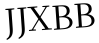 Please type this word.