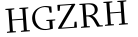 Please type this word.