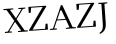 Please type this word.