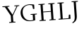 Please type this word.