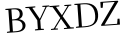 Please type this word.