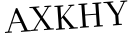 Please type this word.