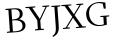 Please type this word.
