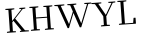 Please type this word.