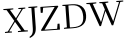 Please type this word.