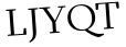 Please type this word.