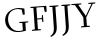 Please type this word.