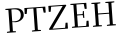 Please type this word.