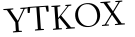 Please type this word.