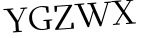 Please type this word.