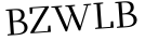 Please type this word.