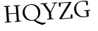 Please type this word.