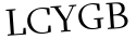 Please type this word.