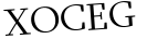 Please type this word.