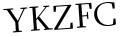 Please type this word.