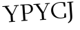 Please type this word.