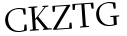 Please type this word.
