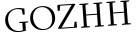 Please type this word.