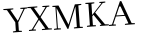 Please type this word.