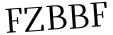 Please type this word.