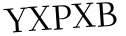 Please type this word.