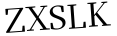 Please type this word.