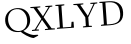 Please type this word.