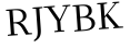 Please type this word.