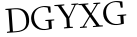 Please type this word.