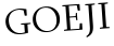 Please type this word.