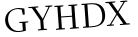 Please type this word.