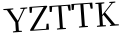 Please type this word.