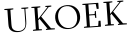 Please type this word.