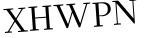 Please type this word.