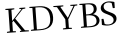 Please type this word.
