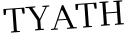 Please type this word.