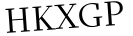 Please type this word.