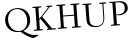 Please type this word.
