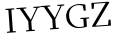 Please type this word.