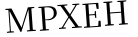 Please type this word.